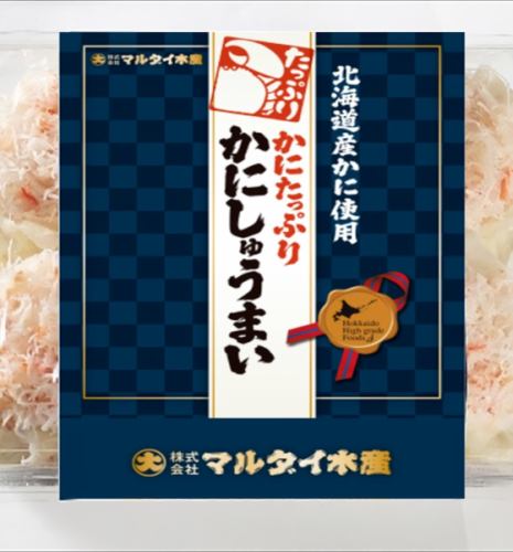 早上好🦀《HO Ho Bessatsu》11月号整期在北海道物产展上刊登。根室螃蟹批发商丸台水产拥有充足的蟹肉和米饭，是订购者必看的地方！
蟹烧卖是在北海道工厂，使用美味的食材精心制作而成，其特点是其个头大而丰盛，让人无法一口吃完，其优雅温和的味道，衬托出红雪的细腻味道。鱿鱼。

蟹烧卖 6个 1,998日元
https://marudaiss.official.ec/items/30088241

🦀🦀🦀🦀🦀🦀🦀🦀🦀🦀🦀🦀

致今天日本的每一个人
送到美味的螃蟹谢谢

推荐给大家
欲了解详情，请查看顶部的 UR URL。
很多新信息🤗

https://marudaiss.official.ec/

#美味螃蟹丸台水产
#丸大水产
#二条蟹市场 Marudai Fisheries
＃螃蟹
＃鲎
＃鲎
#马毛蟹
#马毛蟹
#花崎
#祖外蟹
＃北海道美食
#北海道物产展
#根室
#根室市
#现在正是季节
#一碗生鱼片米饭
#welcomesapporo
#札幌
#sapporo
＃北海道
#hokkaido
#札幌旅游
#北海道观光
#北海道旅游
＃命令
#ho Bessatsu北海道物产展
#螃蟹舒迈