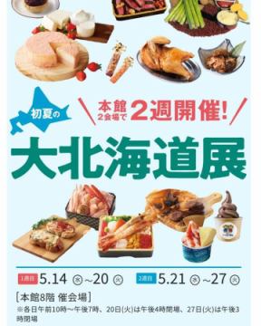 おはようございます🦀