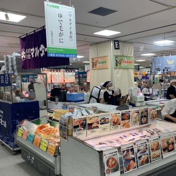 おはようございます🦀