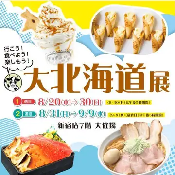 おはようございます🦀