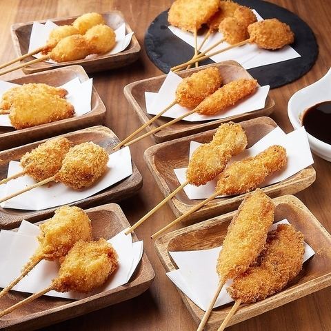 串カツ各種