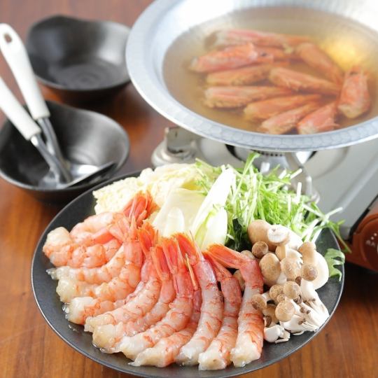 【浜屋特製】海老しゃぶしゃぶコース／1人前2980円（税込）※2人前からのご注文になります