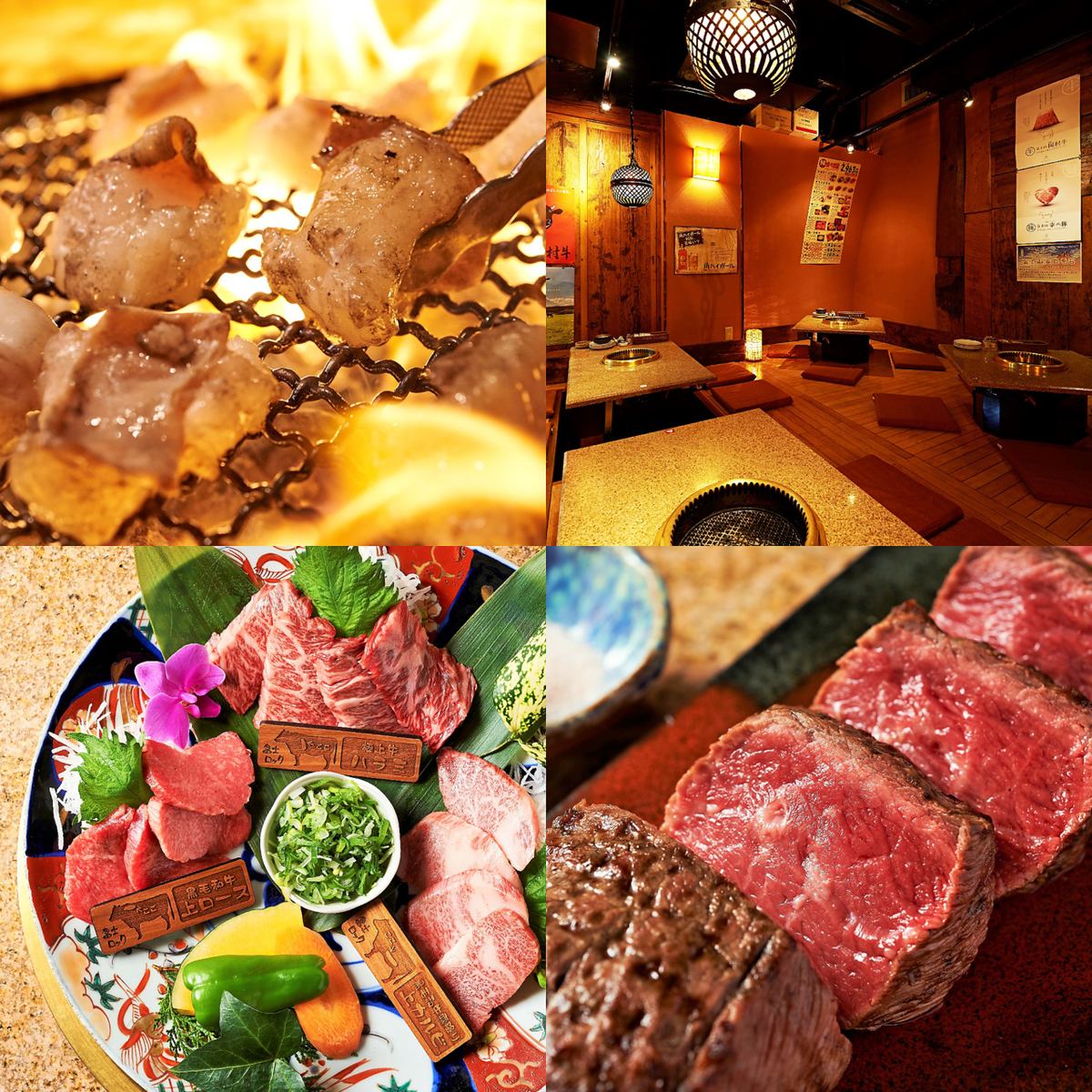 You can enjoy yakiniku that is plump and deliciously baked with Fuji lava ★ All courses are available for 2 people ~