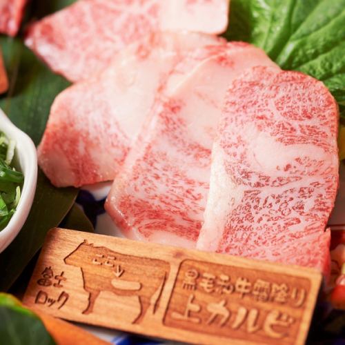 Japanese black beef marbled ribs