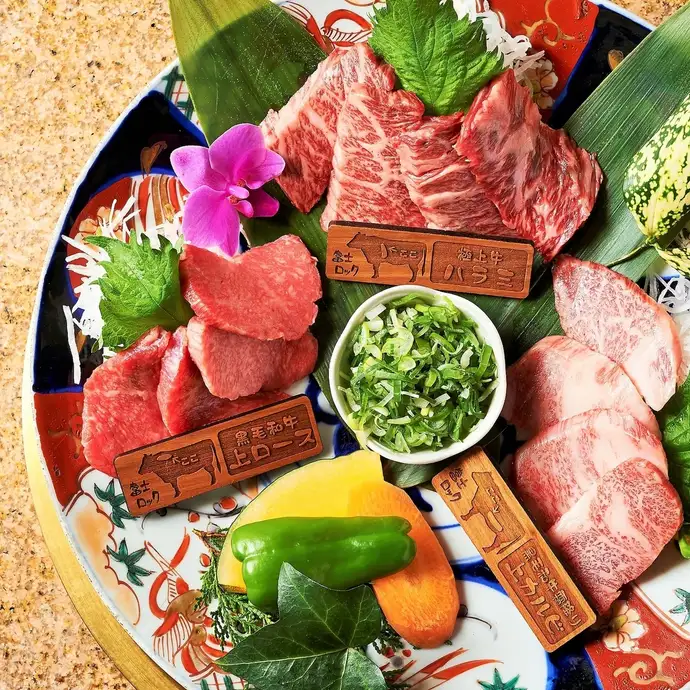 富士溶岩焼肉・ホルモン 富士ロック【公式】