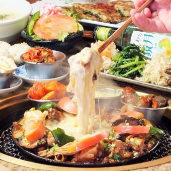 "Meat x Cheese Course" The popular Cheese Dakgalbi 2H all-you-can-drink + Dakgalbi & Yakiniku course for 3,980 yen!