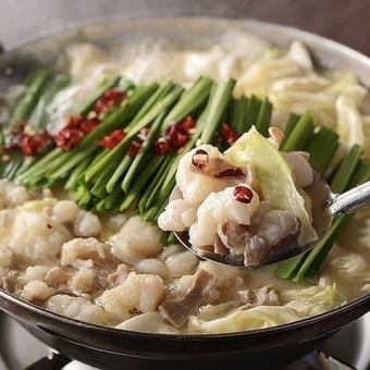 【充実牛もつ鍋コース】2時間飲み放題付き！お造り3点盛り、串焼き盛り合わせ等4500円→3980円