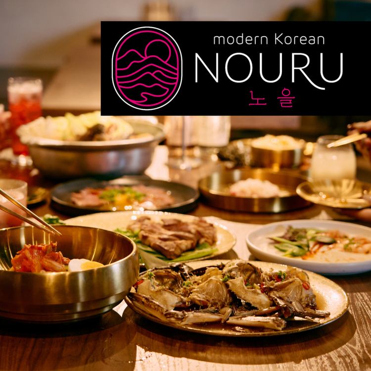 【送料無料】3点セット AURORA アローラ コリアンリーグ2026 韓国 modern Korean NOURU ノウル 横浜駅前店【公式】