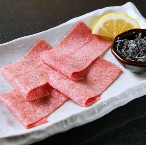 神宮名物「極み牛タン」