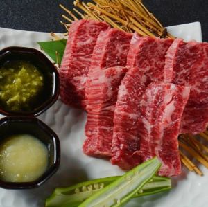 黒毛和牛上生ハラミ