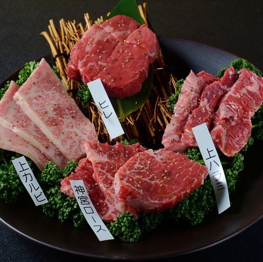 各種コースをご準備しております!