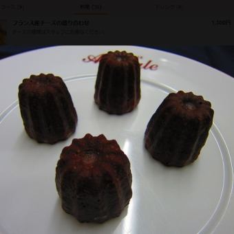 Bordeaux Canelé (4 pieces)