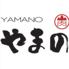 美味しいお肉の店 やまの