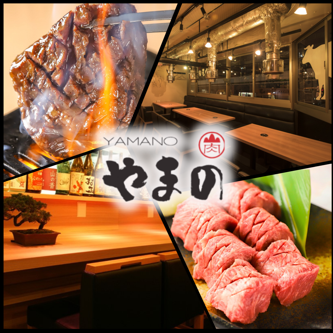 【秋葉原1分】心づくしの隠れ家焼肉 ◆仕事仲間・友人・接待・小宴会に◎《個室あり》