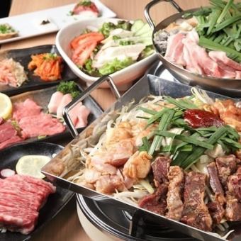 ※個室不可(鍋コース) 『チリトリ焼き』か『もつ鍋』に、一品料理各種を添えたコースです。