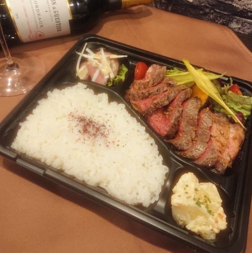 Sirloin & Harami Steak MIX Bento