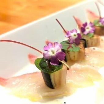 水茄子と鮮魚のカルパッチョ