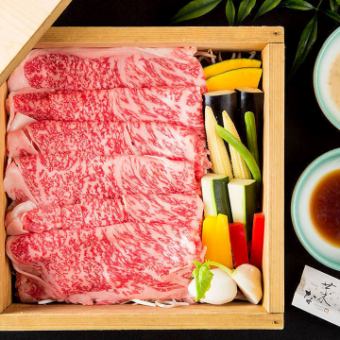 [Kyushu No. 1 brand beef] A5 Imari beef sirloin (120g) steamed course