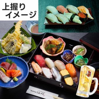 Ebisu Gozen [Premium Nigiri] with all-you-can-drink