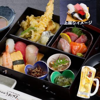 Shokado bento [premium sushi] with all-you-can-drink