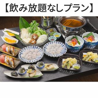 【初夏の味覚】今が旬!ハモ鍋コース 5,280円 飲み放題なし