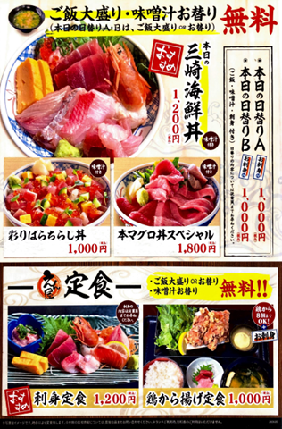 お得なランチ開催しています！！