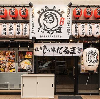 貸切は予算に応じて可能です！お電話にてご相談ください。