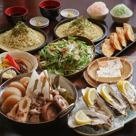 [All-you-can-eat oden course] 7 dishes, 2,500 yen (tax included)