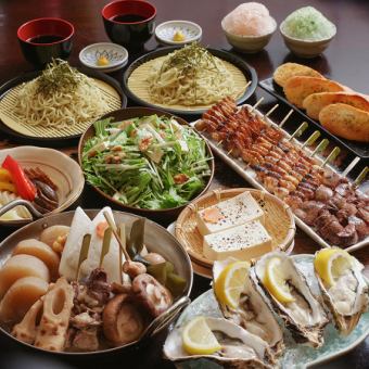 ◆2.5 hours all-you-can-drink included (30 minutes before LO) ◆ [All-you-can-eat oden course] 8 dishes, 5,000 yen (tax included)