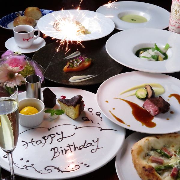記念日や誕生日にカンポフェリーチェでは本格的なイタリアンコースをご用意しております!