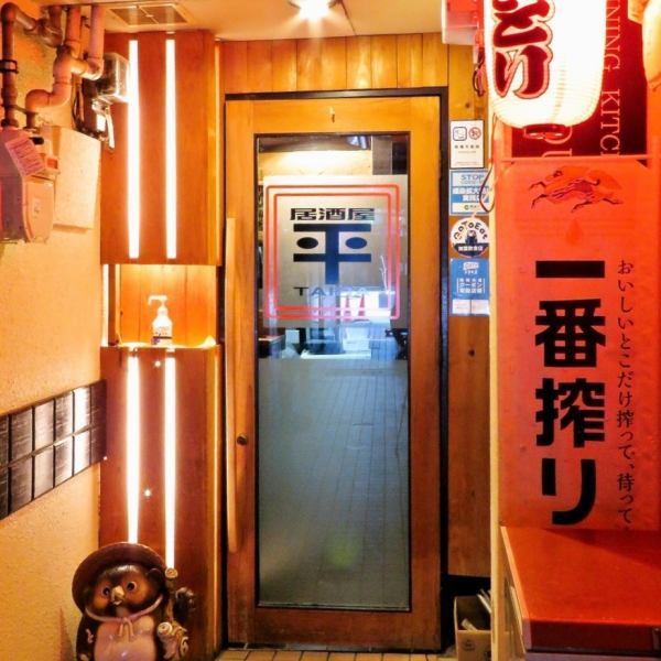 クラブ通りの1階に位置する『焼鳥居酒屋 鳥基地 平（たいら）』。入口の赤ちょうちんが目印の、昔懐かしい雰囲気の焼鳥居酒屋です♪アットホームで気楽にくつろげる店内は、各種ご宴会はもちろん仕事帰りのふらり一杯にも最適！自慢の本格焼き鳥や居酒屋メニュー、それと相性抜群の旨い酒が、一日頑張った身体を癒します★