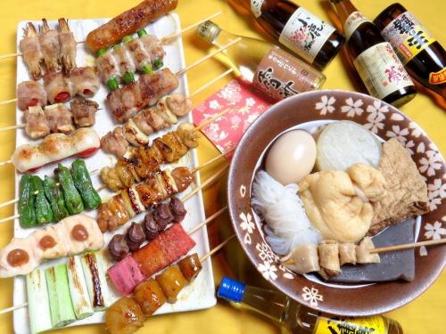 焼鳥とおでんが食べ放題！