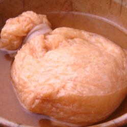 Mochi Purse