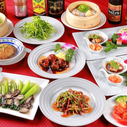 【お食事のみ】「青連」コース4700円【料理9品のみ】〆には『フカヒレ炒飯』がついた人気コース