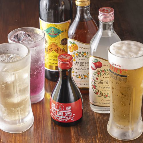 定番から中国酒までご用意