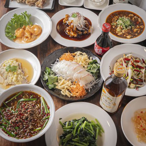 ～本格中華を食べ尽くす！90分飲み放題付きの全8品 宴会コース～