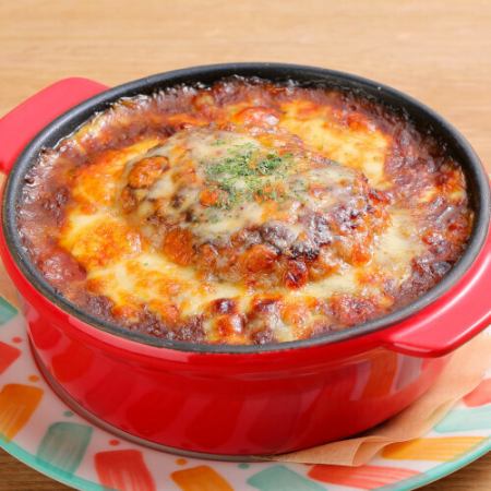 ハンバーグチーズカレードリア