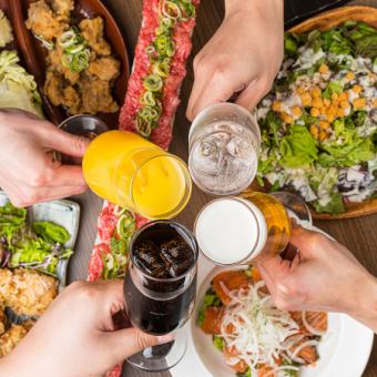 【当日&金土OK!!】約100種から選べる2時間単品飲み放題2500円⇒