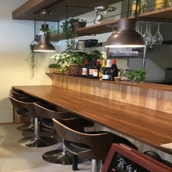 1名様カウンター