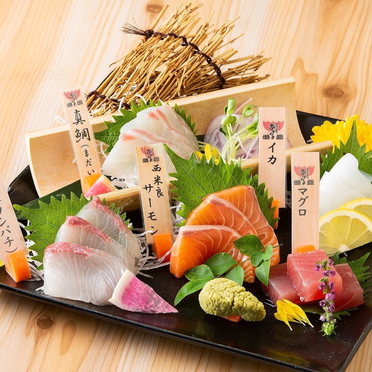 [Ultimate aged sashimi] Enjoy fresh fish that goes perfectly with sake!