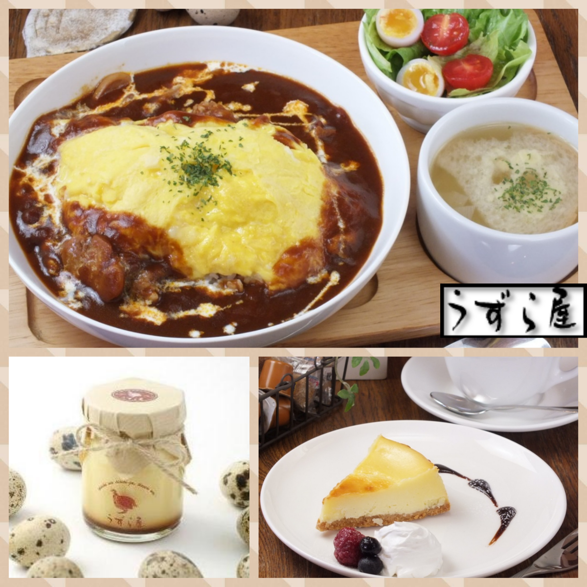 画像はWEBサイトのOGPタグから引用しています うずら屋