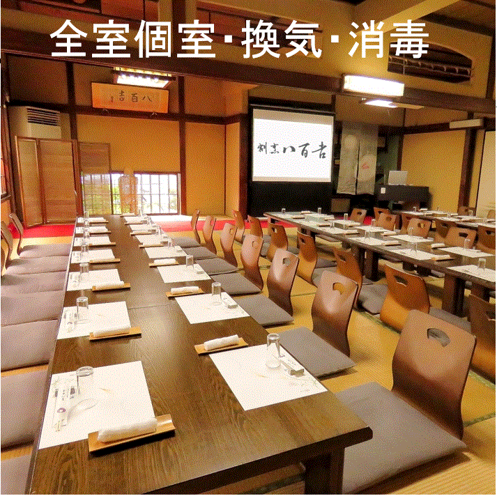 Large banquet hall for up to 50 people !!