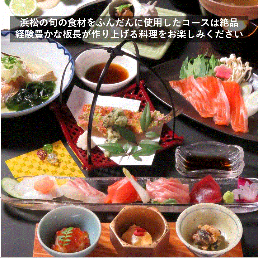 [Room for 3 hours] We offer a variety of banquet courses to suit your budget, ranging from 4,950 yen to 7,700 yen!