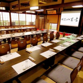 It can accommodate up to 50 people ♪ It is ideal for various scenes such as company banquets, welcome and farewell parties, alumni associations, receptions, etc.We also have projectors that are essential for banquets, so please use them!