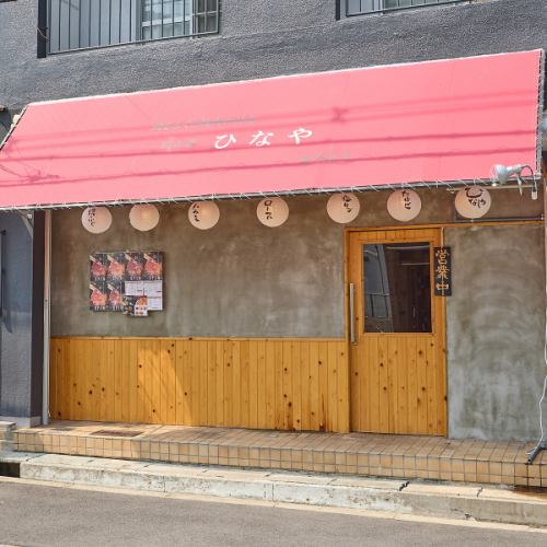 JR平野駅から徒歩１分！