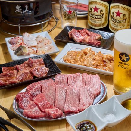 店舗貸切コース