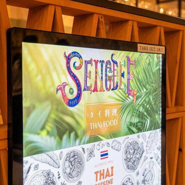 上越農家さん栽培の米粉を使った生麺のパッタイやヌードルが大人気♪