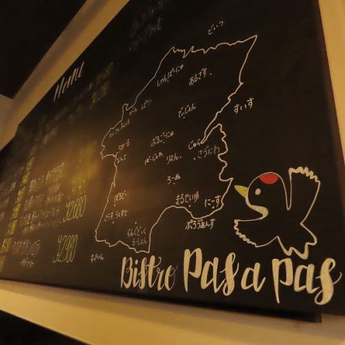 異国情緒を思わせる店内でフランスにいる気分を。