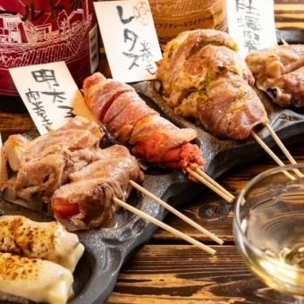 【ボナペティコース】串焼き、クリームチーズの王様など堪能 5,500円(税込) 120分飲み放題付