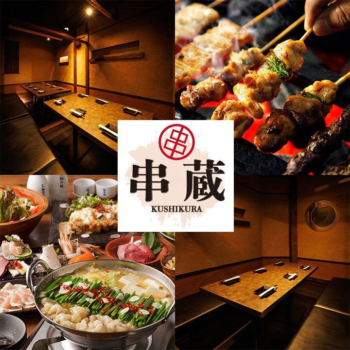 《1 minute walk from Akasaka-mitsuke Station》 Now accepting reservations for banquets! All seats are private rooms and smoking is allowed! Courses with all-you-can-drink starting from 3,300 yen♪